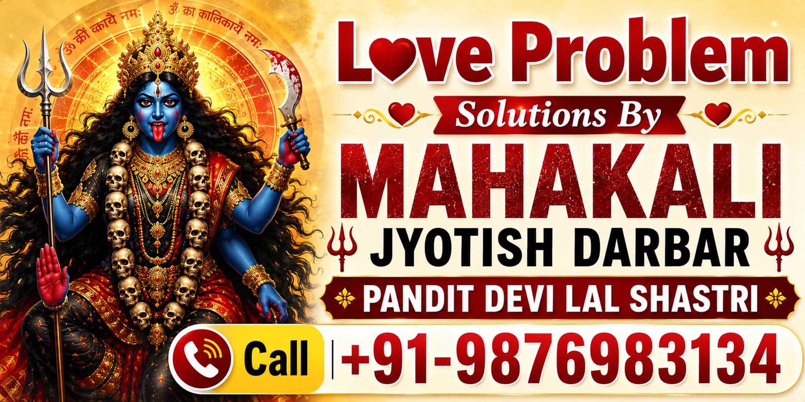 MAHAKALI JYOTISH DARBAR PANDIT DEVI LAL SHASTRI Call +91-9876983134